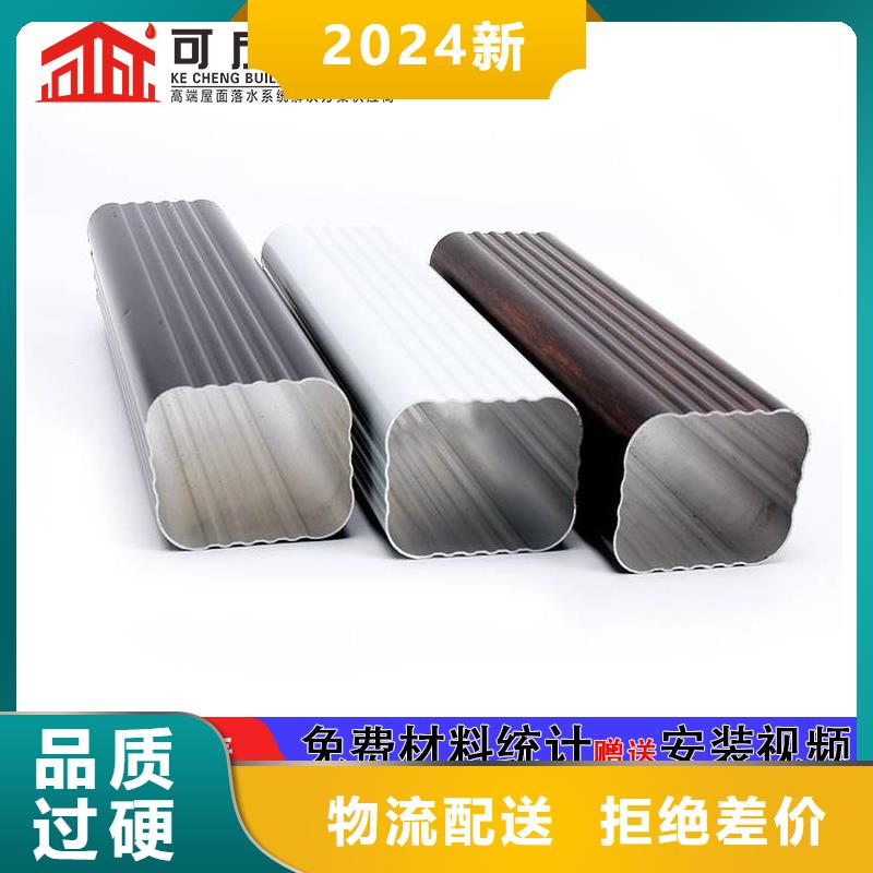 雨水管铝合金天沟厂家直销值得选择