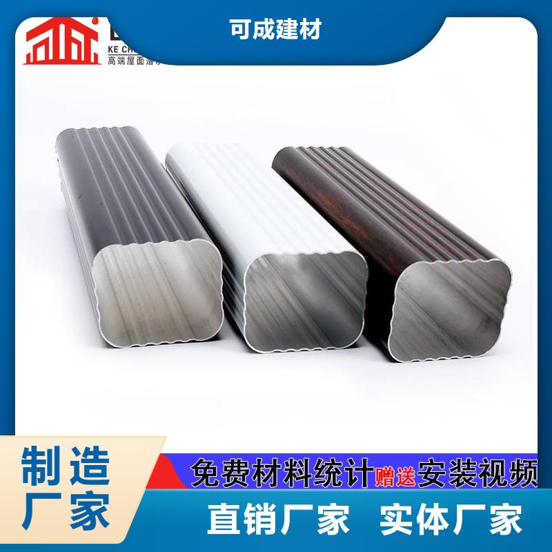 雨水管_铝合金天沟放心得选择
