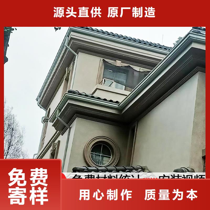 雨水管铝合金天沟厂家直销值得选择