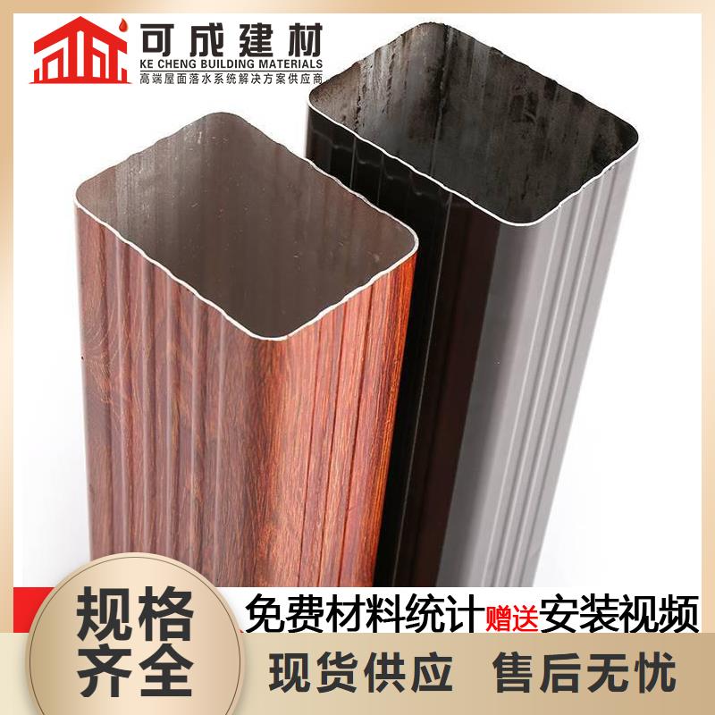 【雨水管_【铝合金圆形雨水管】严格把控质量】