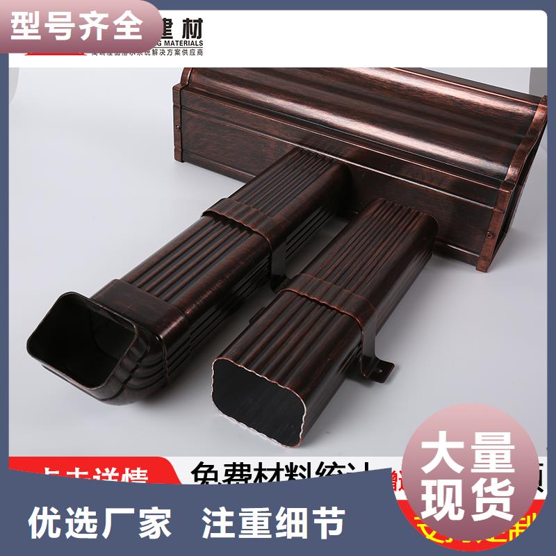 屋檐金属接水槽施工