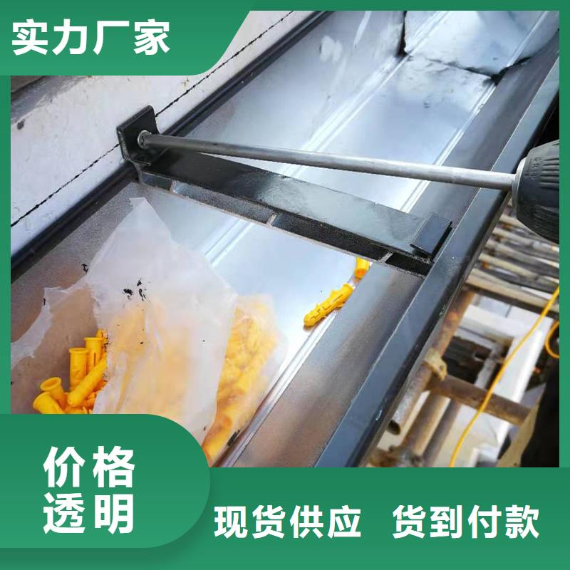 【天沟】【铝合金天沟】一手价格
