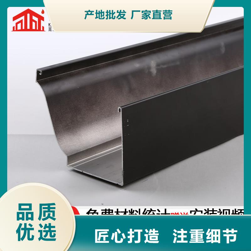 【天沟】【铝合金天沟】一手价格