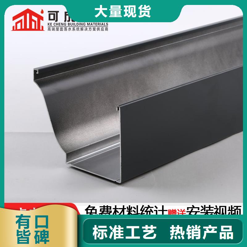 【天沟】【铝合金天沟】一手价格