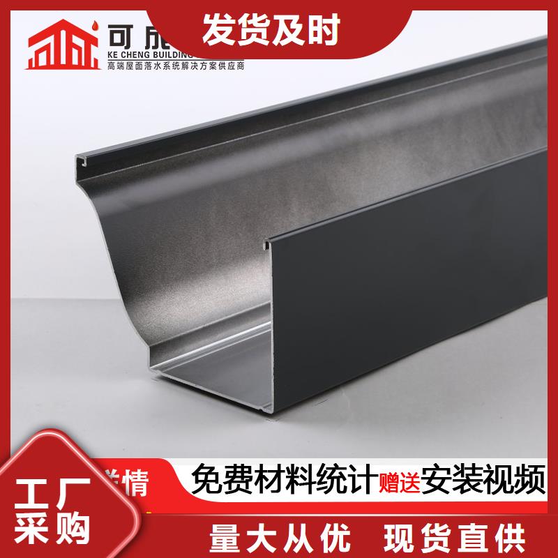 天沟【铝合金雨水管】我们更专业