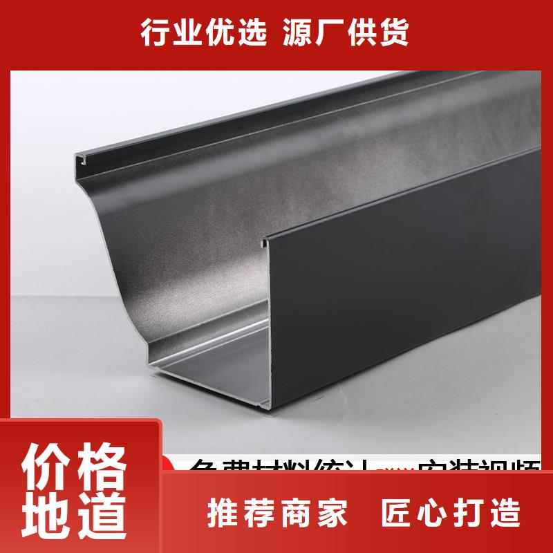 天沟,铝合金飞檐真材实料