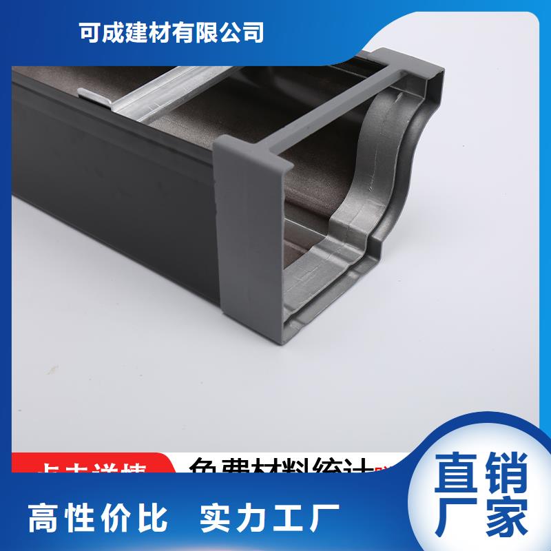 天沟,铝合金飞檐真材实料
