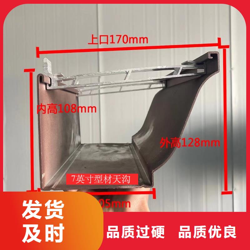 【天沟】仿古飞椽组合金属构件品质之选