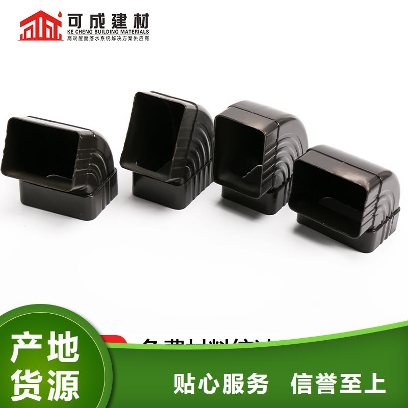 雨水管【【天沟落水系统】】N年大品牌