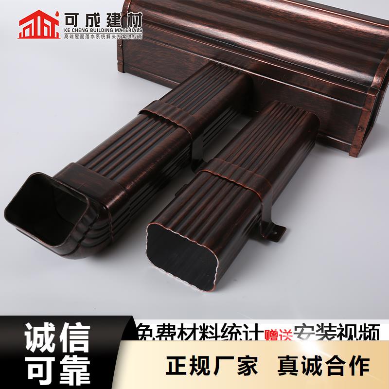 方形彩铝雨水管规格