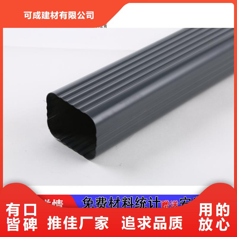 雨水管【封檐板】批发货源