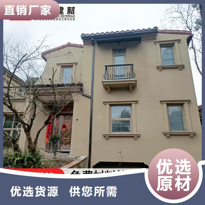 雨水管【【天沟落水系统】】N年大品牌