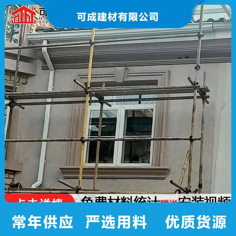 雨水管【铝合金窗花】品质保证