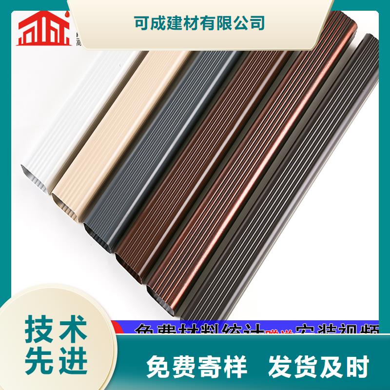 雨水管【铝合金窗花】品质保证