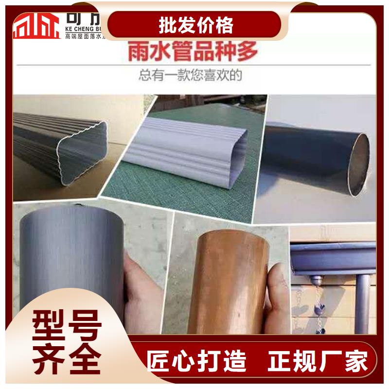 雨水管【【天沟落水系统】】N年大品牌