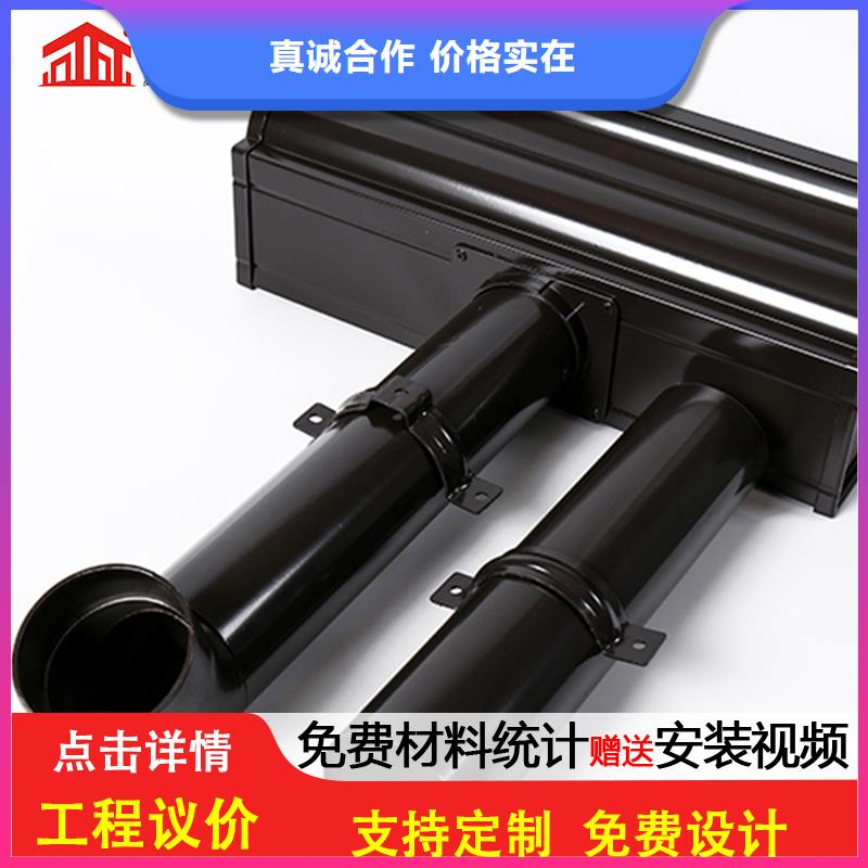 雨水管【【天沟落水系统】】N年大品牌