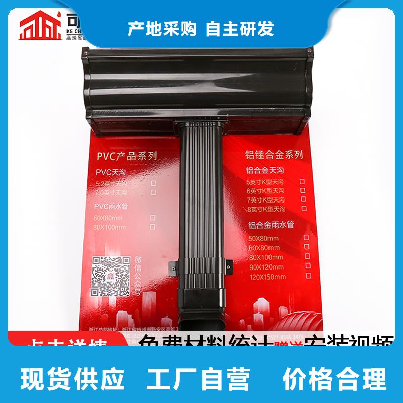 雨水管【【天沟落水系统】】N年大品牌