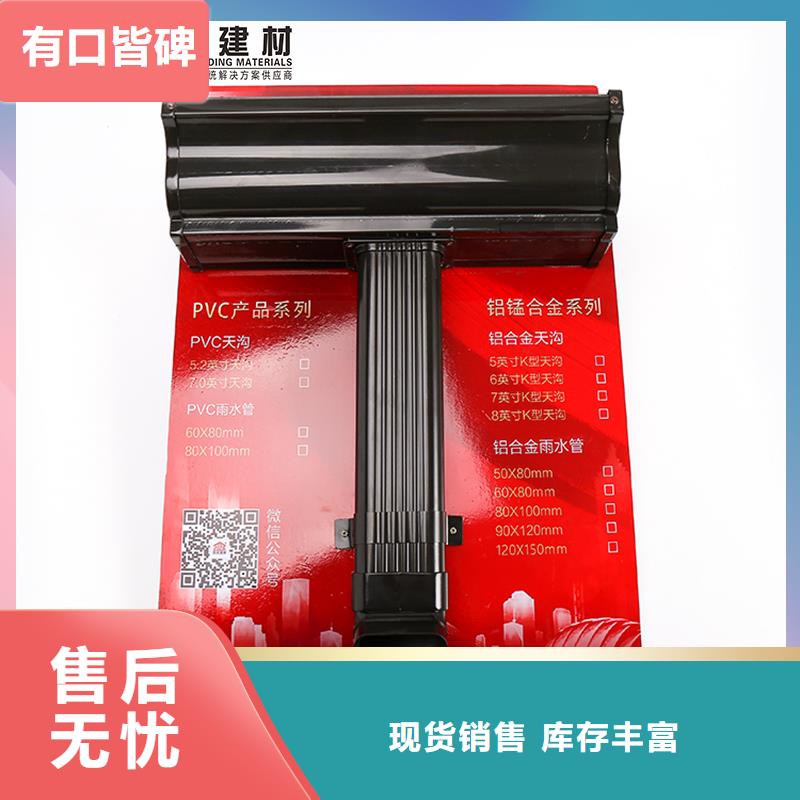 雨水管【雨水管】多年实力厂家