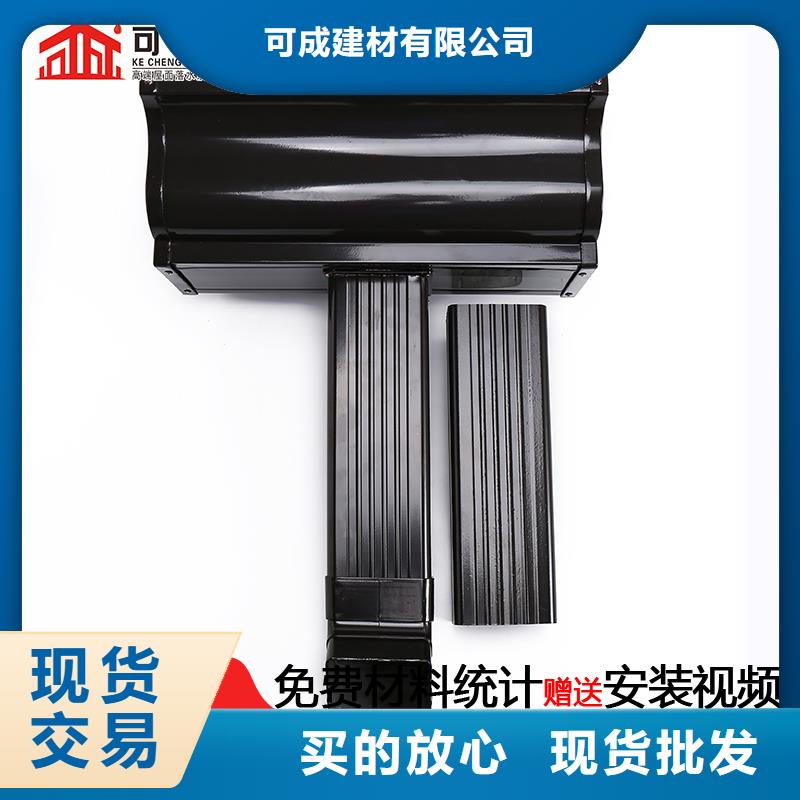 雨水管【【天沟落水系统】】N年大品牌
