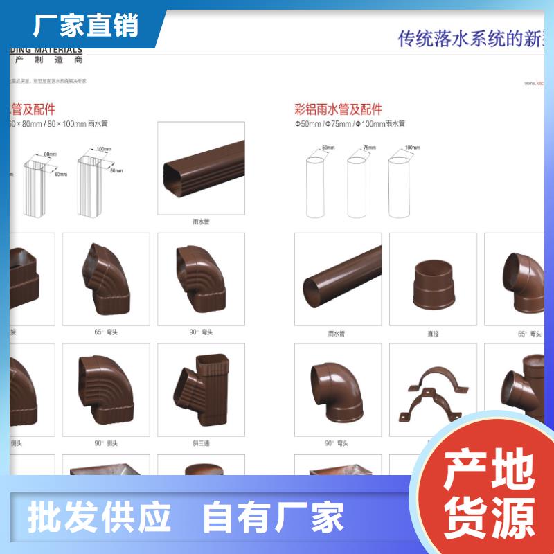 雨水管【封檐板】批发货源