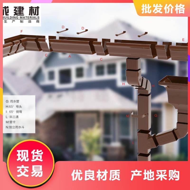 方形彩铝雨水管规格