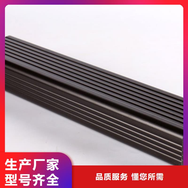 雨水管【【天沟落水系统】】N年大品牌