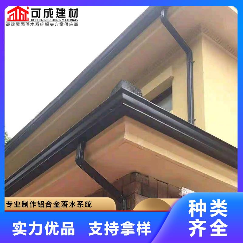 别墅雨水管铝合金批发生产基地