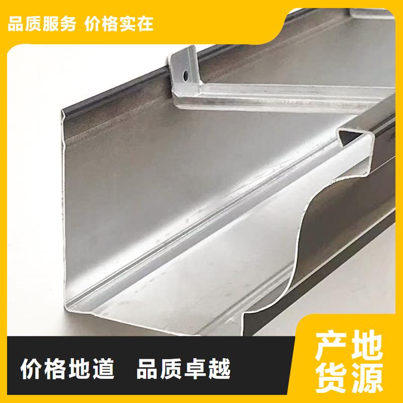 彩铝成品檐槽支持非标定制