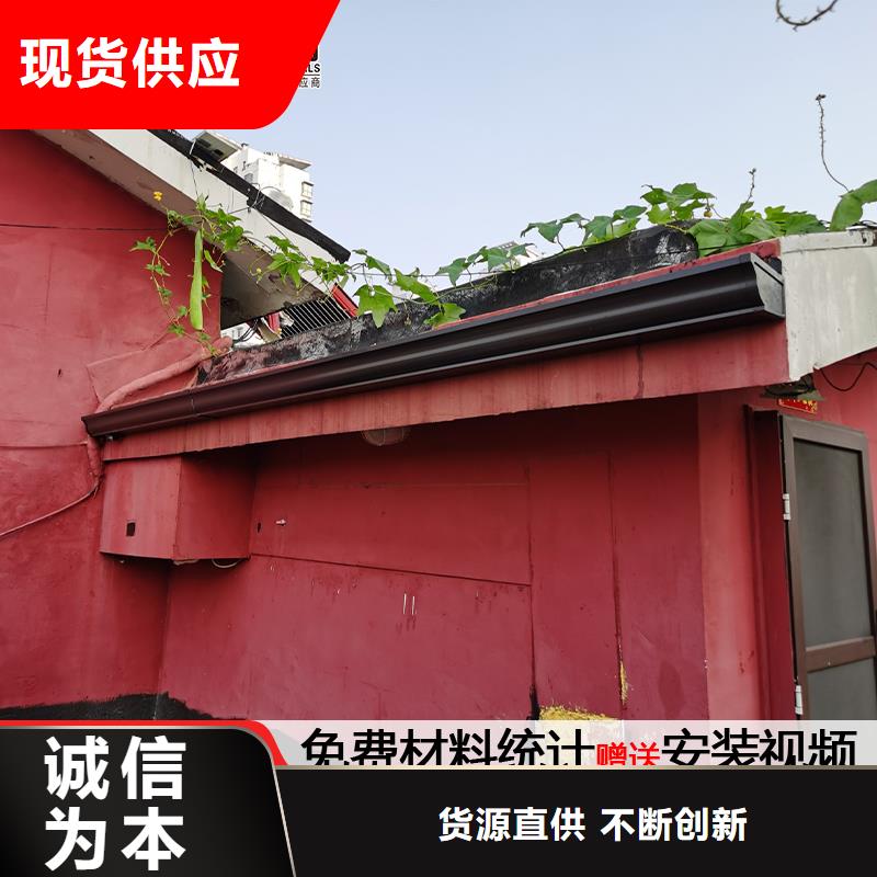 彩铝成品檐槽支持非标定制