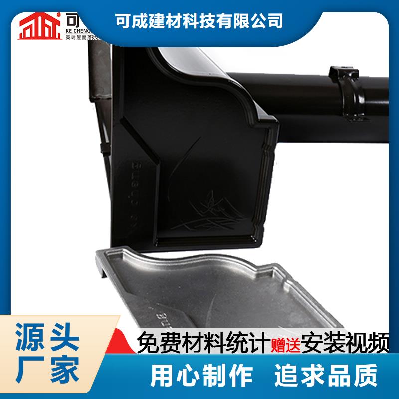 彩铝成品檐槽支持非标定制