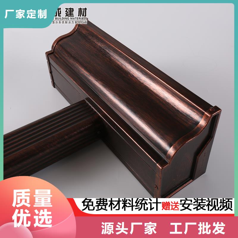 黄铜雨水槽-我公司资质齐全