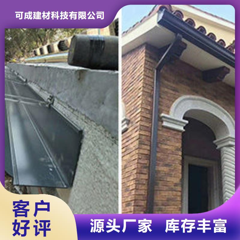 盛铖别墅金属檐槽精选货源