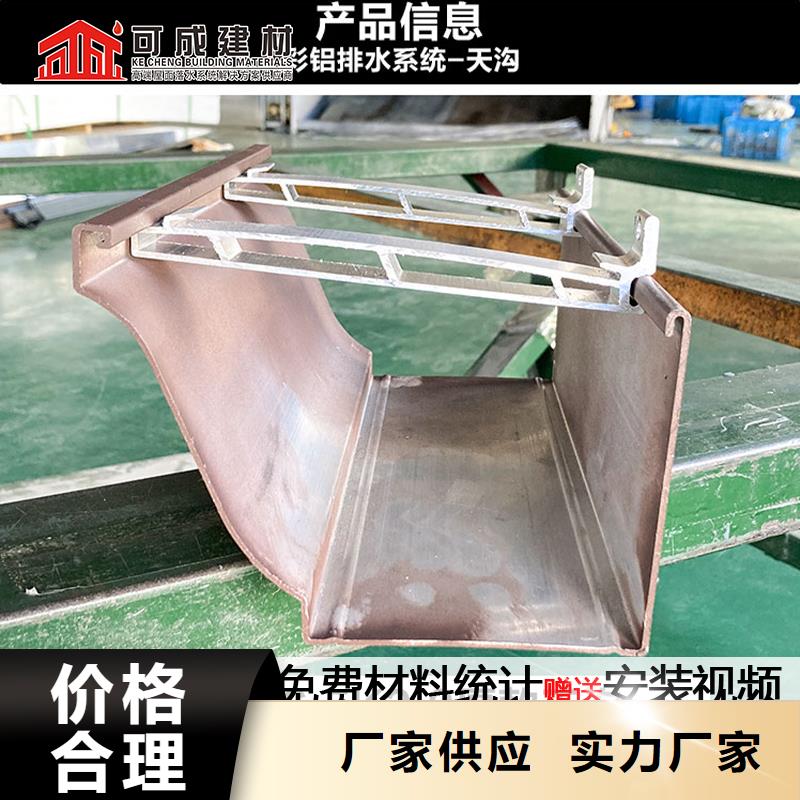 销售别墅雨水管铝合金_生产厂家