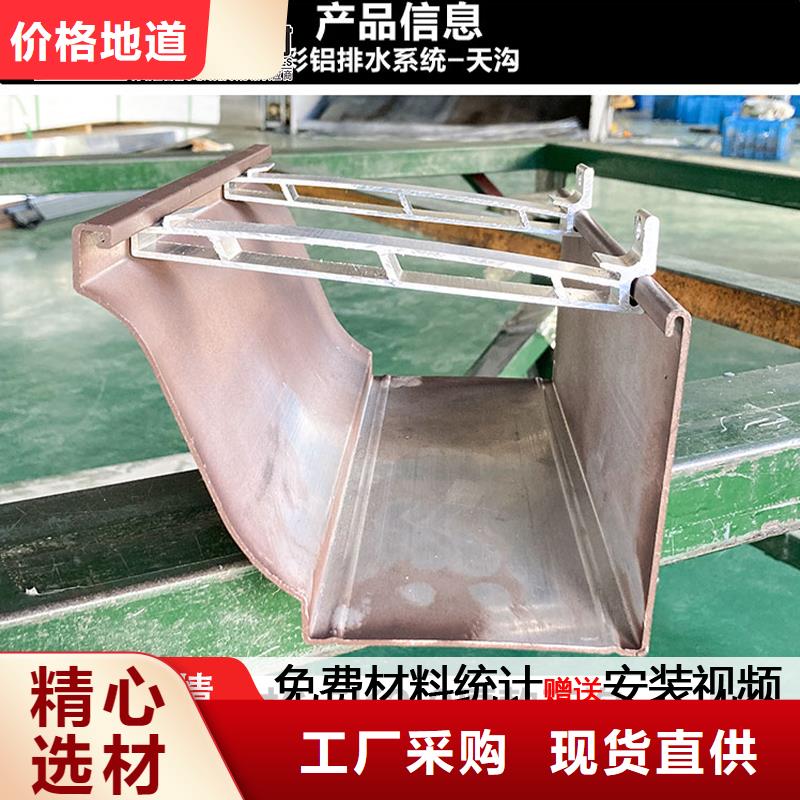 黄铜雨水槽-我公司资质齐全