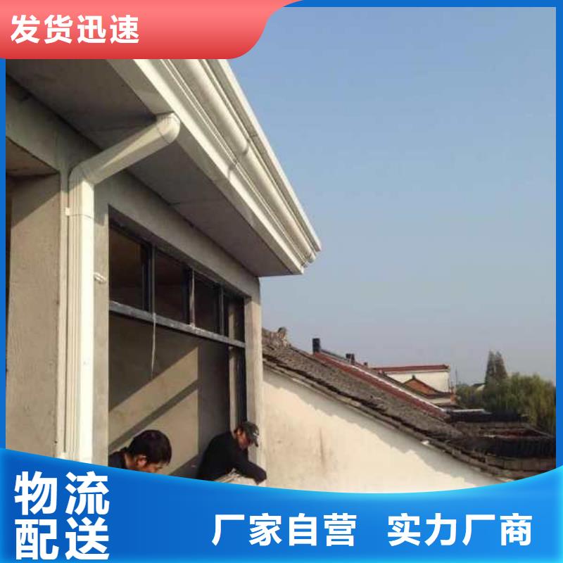 天沟雨水管 彩铝雨水槽厂家直发-价格透明