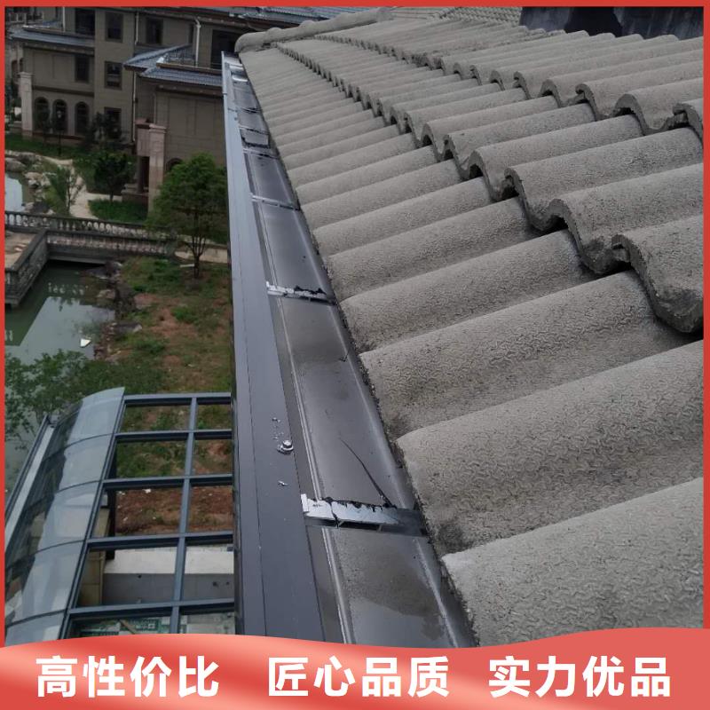 铝合金檐槽解决方案