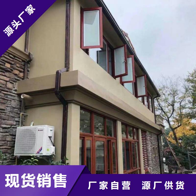 盛铖别墅金属檐槽精选货源