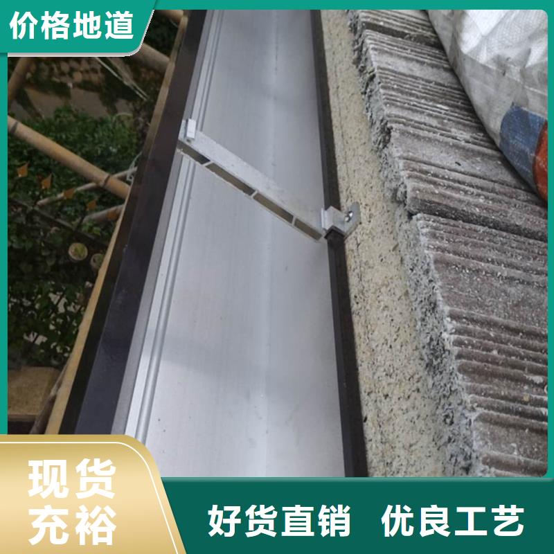铝合金檐槽解决方案