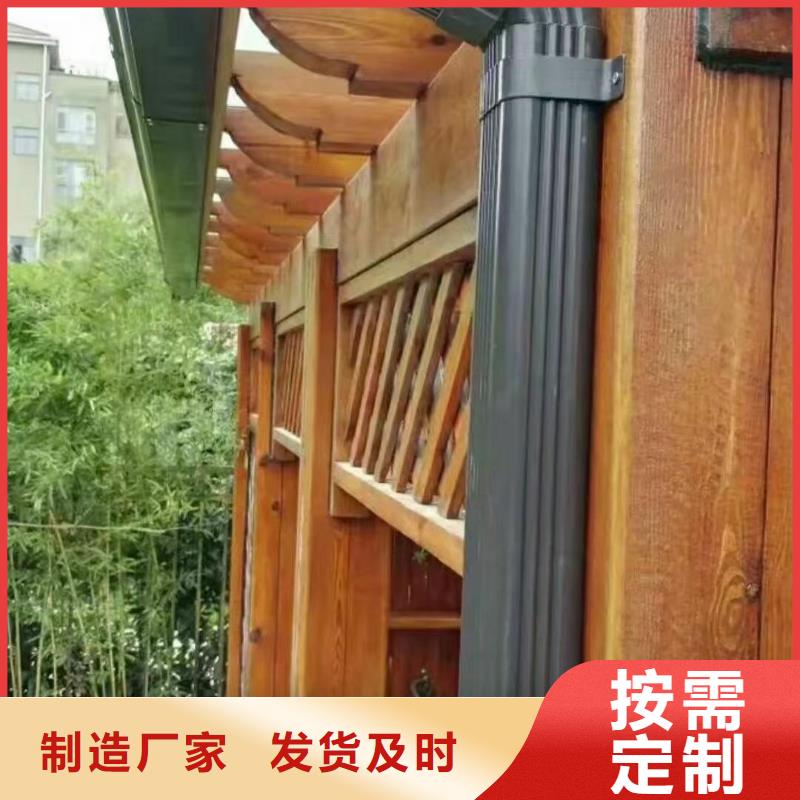 铝合金檐槽解决方案