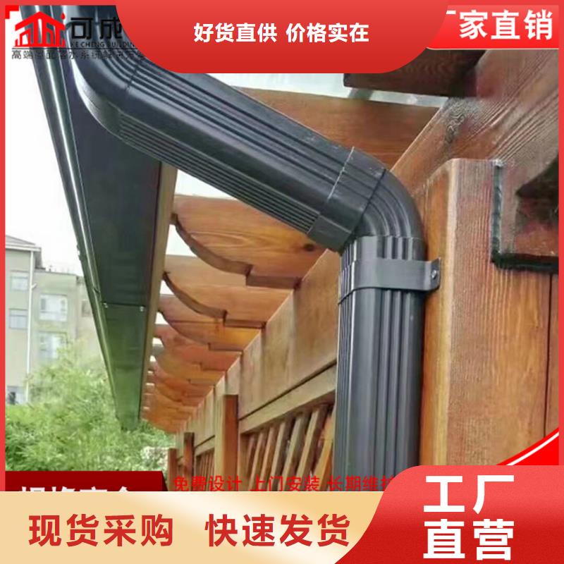 金属外墙天沟厂家现货