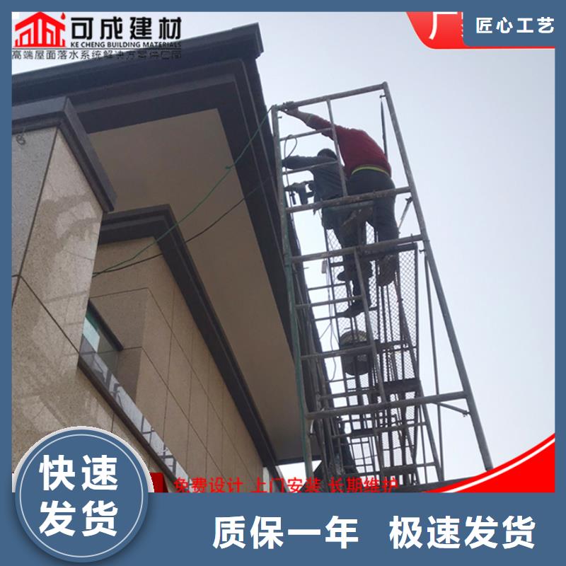 金属外墙天沟厂家现货