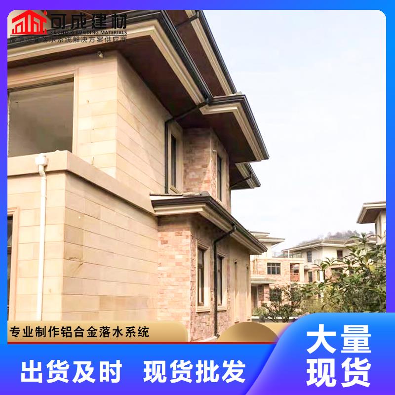 铝合金厂房雨水管采购价格