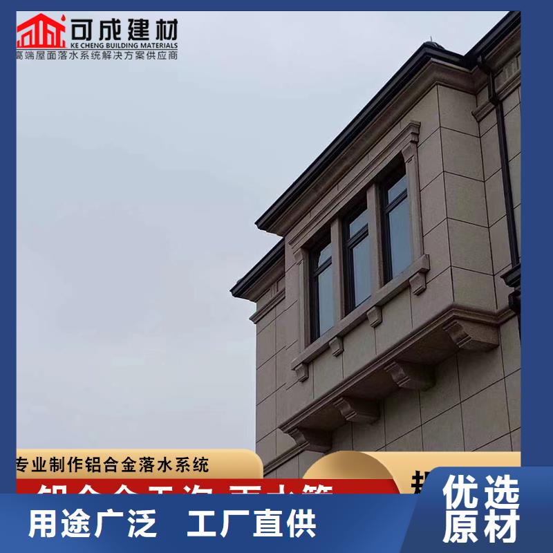 铝合金厂房雨水管采购价格