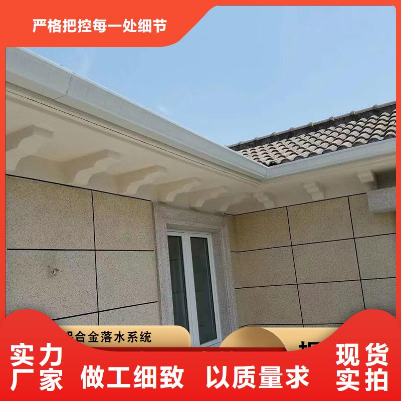 铝合金厂房雨水管采购价格