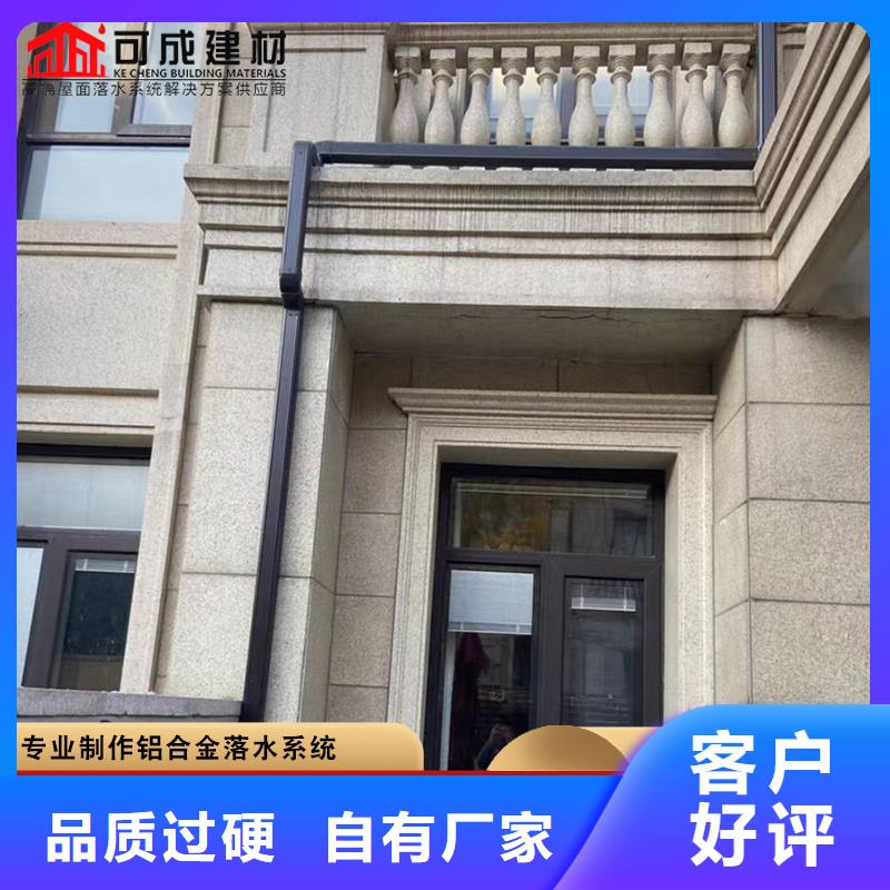 金属外墙天沟厂家现货