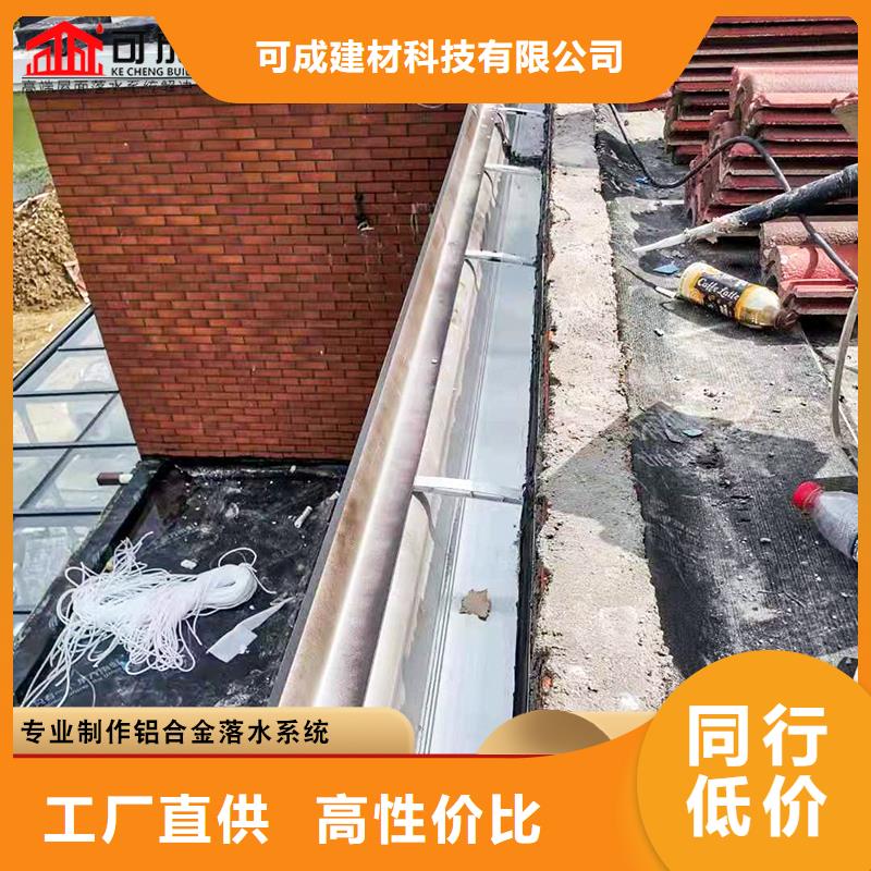 金属外墙天沟厂家现货