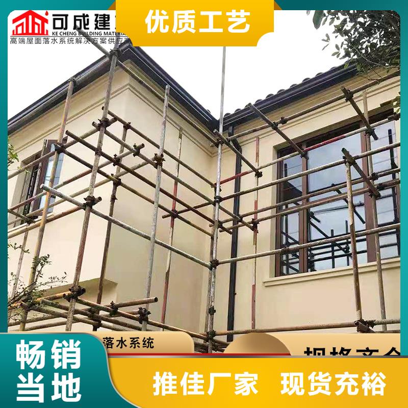 金属外墙天沟厂家现货