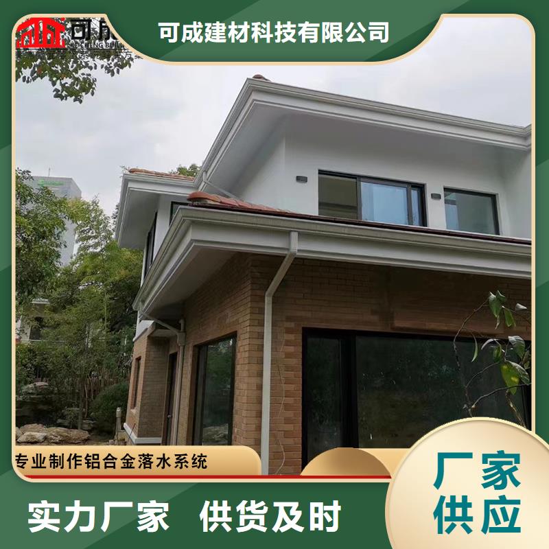 金属外墙天沟厂家现货
