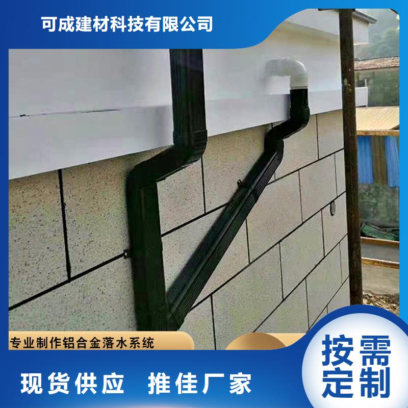 铝合金厂房雨水管采购价格