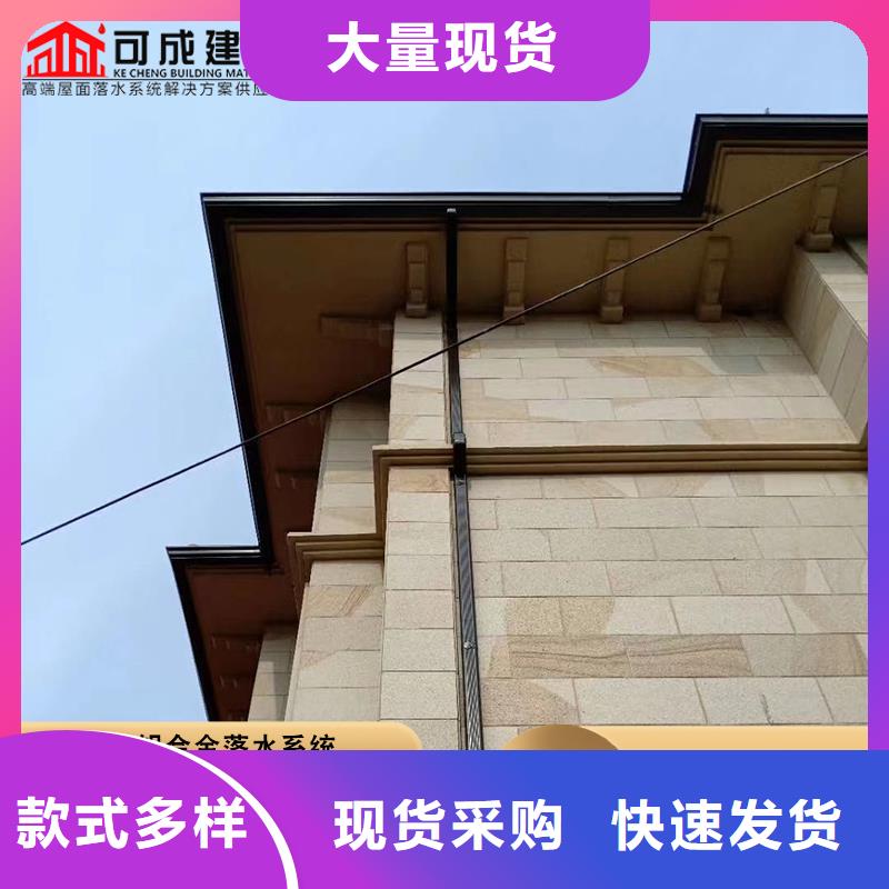金属外墙天沟厂家现货